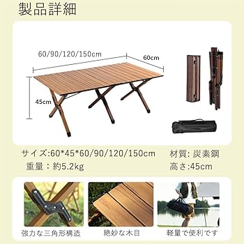 アウトドア テーブル チェアセット キャンプ テーブル 7点セット 折りたたみ Amazon.co.jp: アウトドア テーブルチェアセット キャンプ